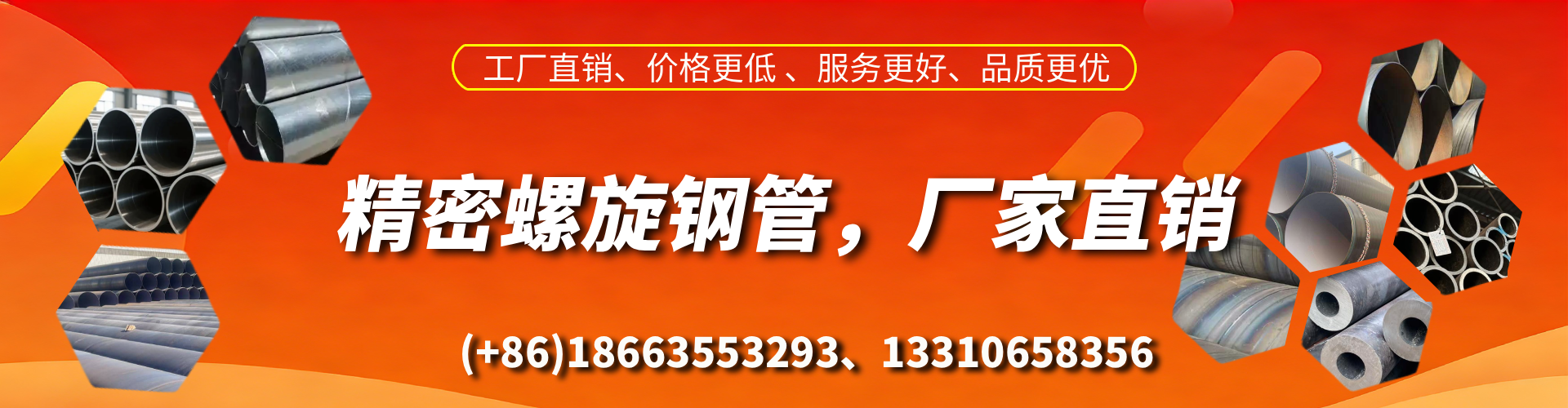 阿坝精密螺旋钢管厂家